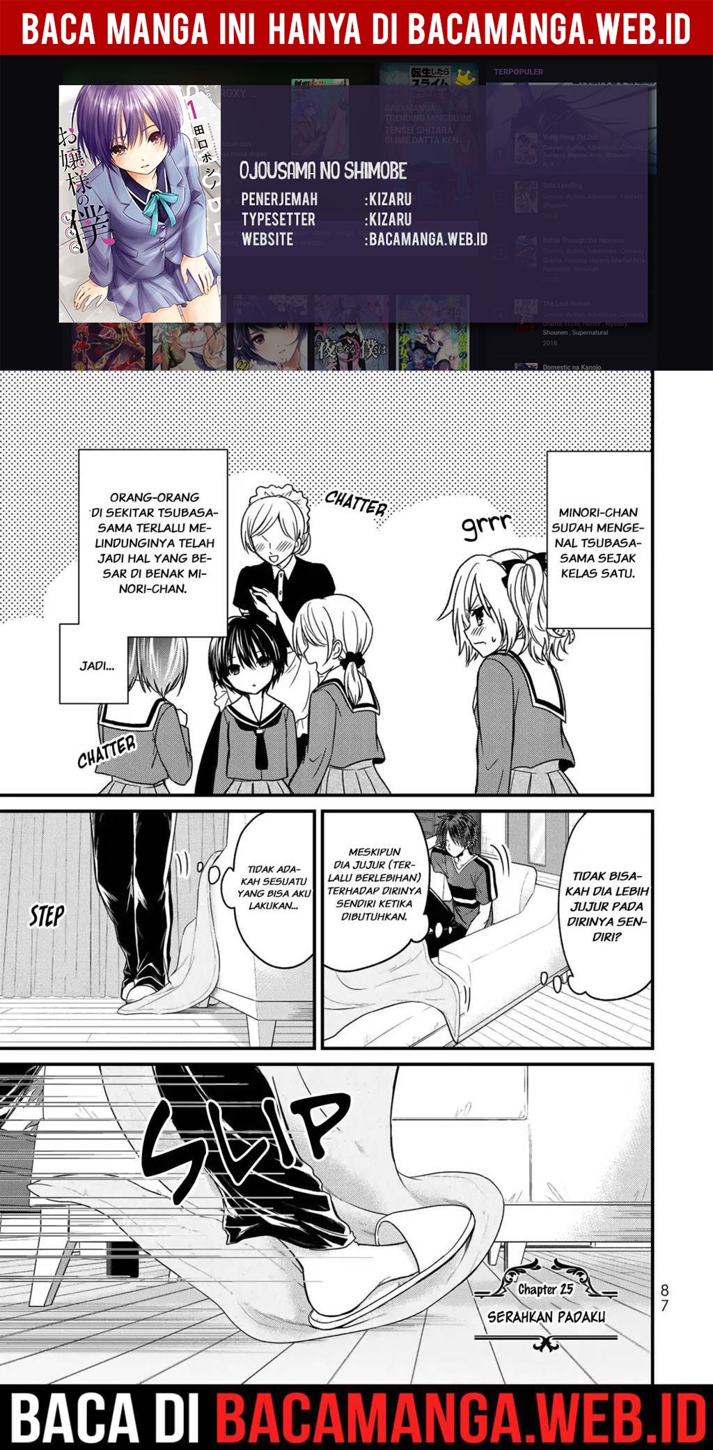 Ojou-sama no Shimobe Chapter 25 Gambar 1